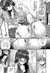 Girls forM Vol. 06 hentai