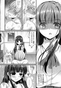 Girls forM Vol. 06 hentai