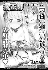 Girls forM Vol. 06 hentai