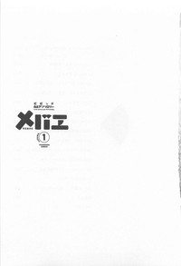 Mebae Vol.1 - Vivid Girls Love Anthology hentai