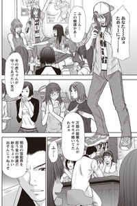 Idol no Oheya chapters ch. 1-20 hentai