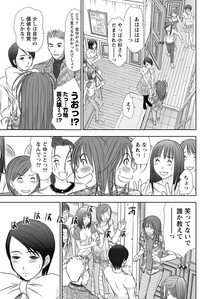 Idol no Oheya chapters ch. 1-20 hentai