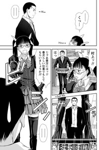 Idol no Oheya chapters ch. 1-20 hentai