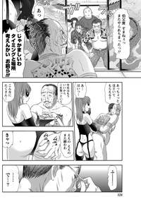 Idol no Oheya chapters ch. 1-20 hentai