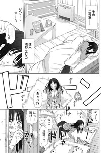 Idol no Oheya chapters ch. 1-20 hentai