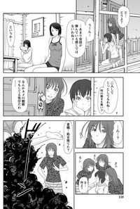 Idol no Oheya chapters ch. 1-20 hentai