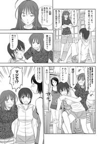 Idol no Oheya chapters ch. 1-20 hentai