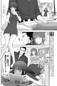 Idol no Oheya chapters ch. 1-20 hentai