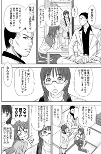 Idol no Oheya chapters ch. 1-20 hentai