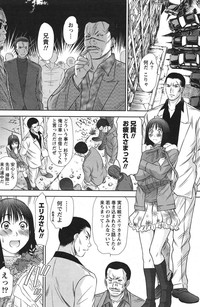 Idol no Oheya chapters ch. 1-20 hentai