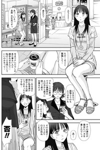 Idol no Oheya chapters ch. 1-20 hentai