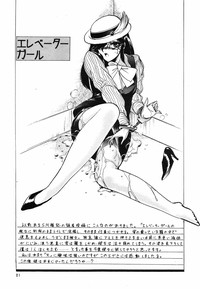 Hyoumen Chouryoku - Surface Tension volume one hentai