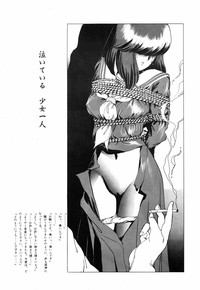 Hyoumen Chouryoku - Surface Tension volume one hentai