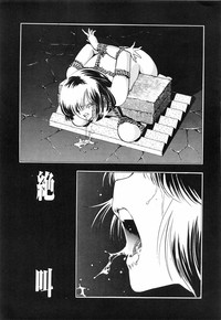 Hyoumen Chouryoku - Surface Tension volume one hentai