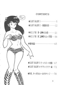 MIBOJIN GESHUKU 1 & 2 hentai