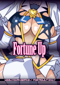 Fortune Up DL hentai