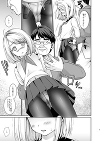 Mukuchi Shoujo no Chikan Higai 5 hentai