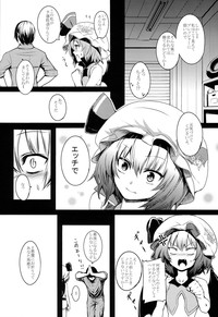 TOUHOU RACE QUEENS COLLABO CLUB hentai