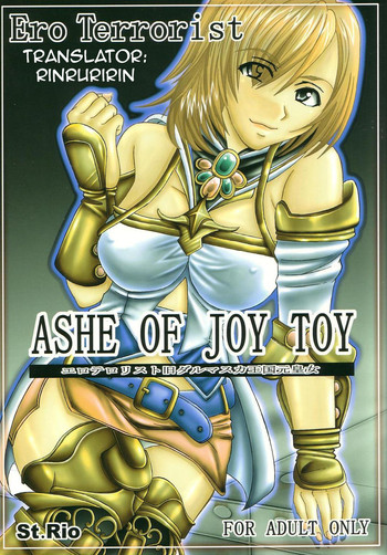Ashe of Joy Toy 1 hentai