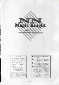 Rayearth - NN Magic Knight hentai