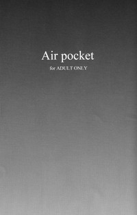 Air Pocket hentai