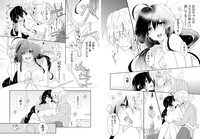 Nikutai Change.Vol. 1 hentai
