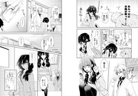 Nikutai Change.Vol. 1 hentai