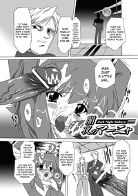 Succubus Distortion! Ch.1-5 hentai