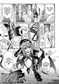 Succubus Distortion! Ch.1-5 hentai