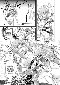 Succubus Distortion! Ch.1-5 hentai