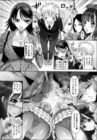 Hatsujou Chijou Ch. 1-2 hentai