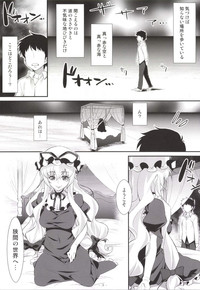 Yasei no Chijo ga Arawareta! 9 hentai