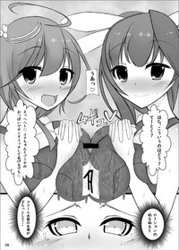 Otokonoko Teitoku ga 19 to 58 ni GyakuRa Sarechau Hon hentai