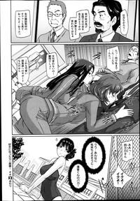 suki ni nattara icchokusen Ch.1-5 hentai