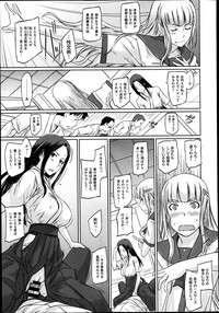 suki ni nattara icchokusen Ch.1-5 hentai