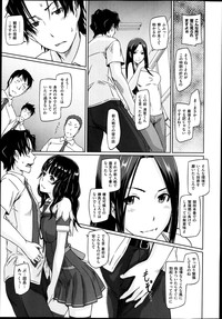 suki ni nattara icchokusen Ch.1-5 hentai