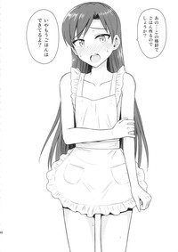 Chihaya to Ne-Shougatsu hentai