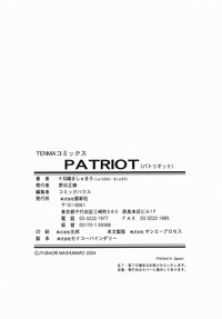 Patriot hentai