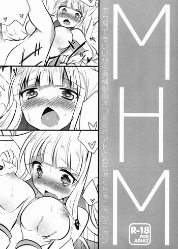 MHM hentai