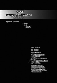 Dharma Karman #02 hentai
