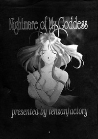 Nightmare of My Goddess Vol.3 hentai