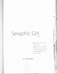 Seraphic Girl hentai