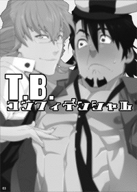 T.B. Confidential hentai