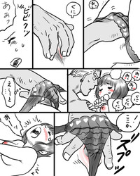 Rakugaki Mako 5 hentai