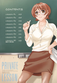 Private Lesson hentai