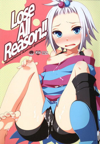 Lose All Reason!! hentai