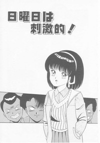 Himitsu no Atsuko-san hentai
