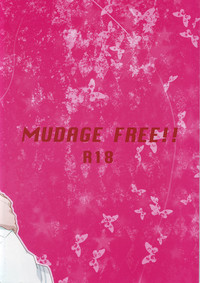 Mudage Free ! ! hentai