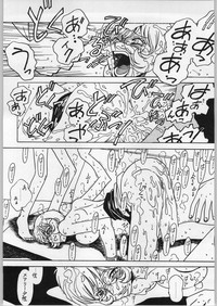 Kyouakuteki Shidou Vol. 13 hentai