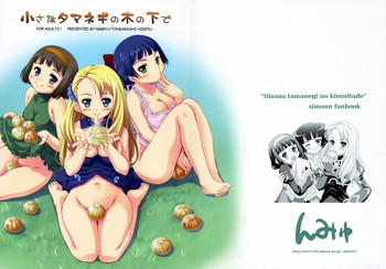 Chiisa na Tamanegi no Kinoshita de | Little Onions Beneath a Tree’s Shade hentai